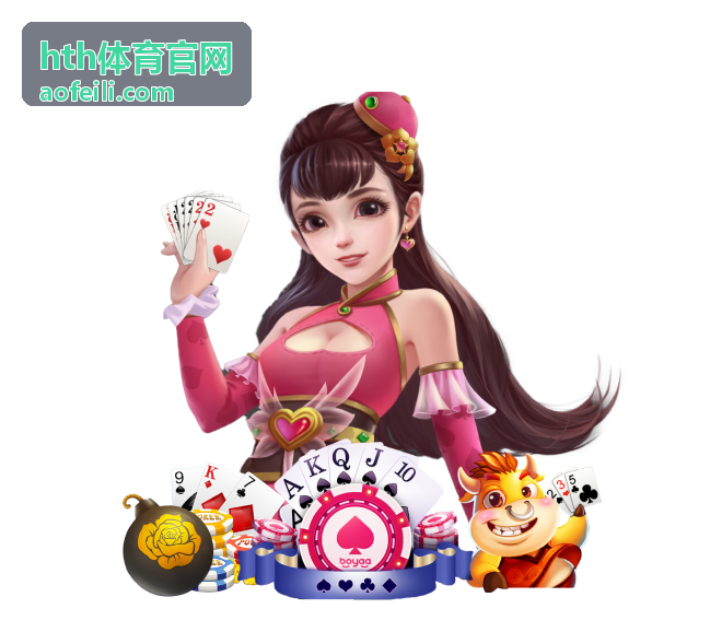hth体育官网体育赛事信息整理与栏目结构图